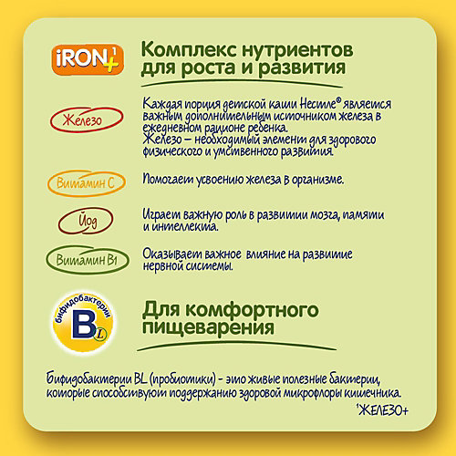 Безмолочная каша Nestle овсяная, с 5 мес, 200 г от Nestle