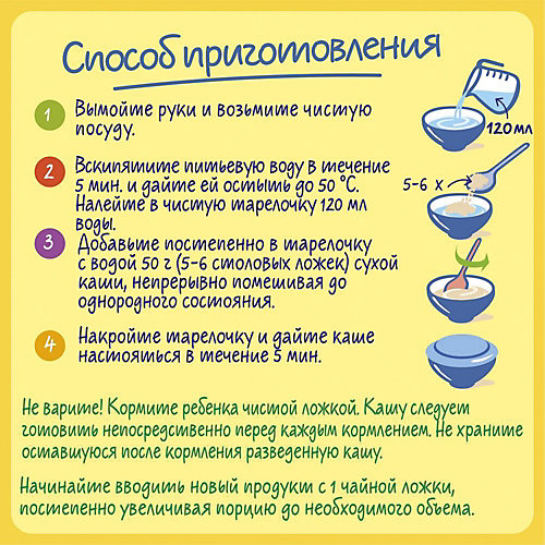 Молочная каша Nestle Шагайка мультизлаковая, земляника, яблоко, малина, с 12 мес, 200 г от Nestle