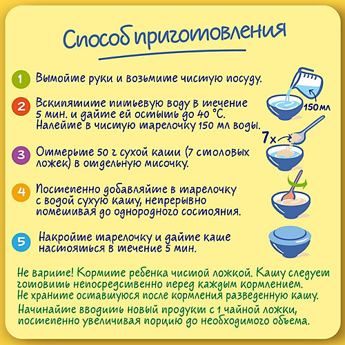 Молочная каша Nestle пшеничная с кусочками яблока и земляникой, с 8 мес, 220 г от Nestle