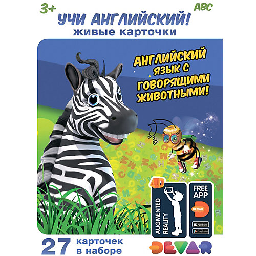 Набор карточек Devar Учи английский в дополненной реальности от Devar Kids