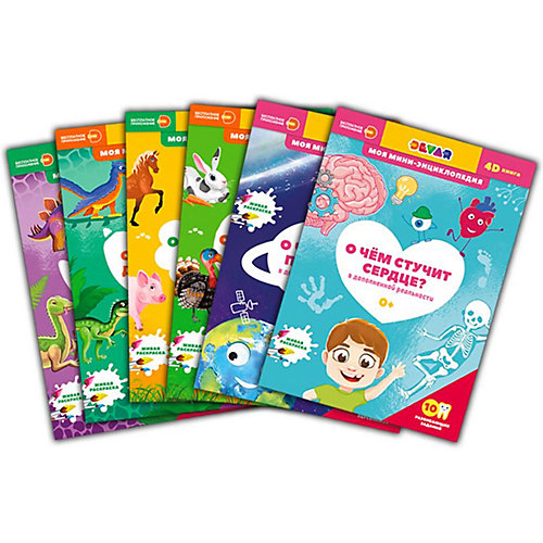 Комплект 4D мини-энциклопедий с дополненной реальностью от Devar Kids