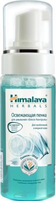 Пенка освежающая Himalaya для умывания "Блеск-Контроль", 150 мл