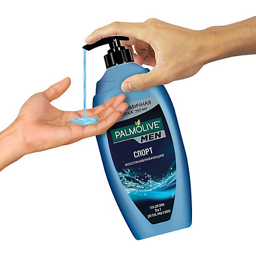Гель для душа Palmolive For Men спорт 3 в 1, 750 мл