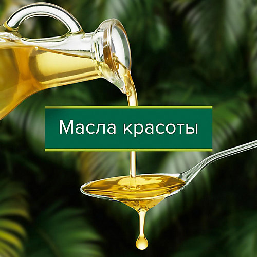 Гель для душа Palmolive роскошь масел макадамия пион, 750 мл