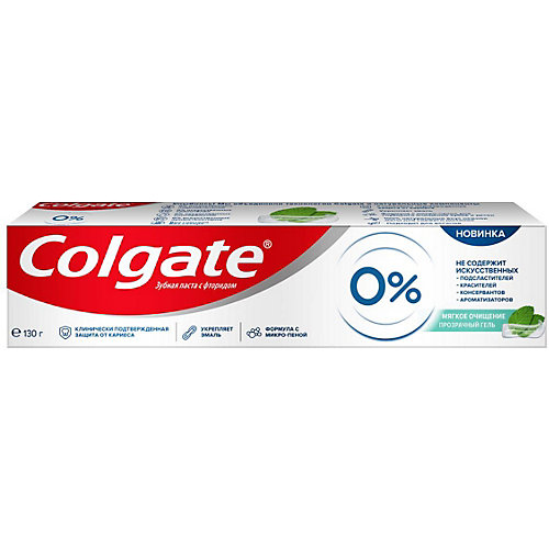Зубная паста Colgate Zero мягкое очищение, 130 г