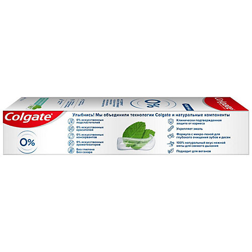 Зубная паста Colgate Zero мягкое очищение, 130 г