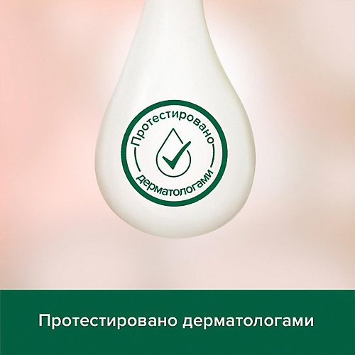 Гель для душа Palmolive бережный уход с миндальным маслом, 250 мл