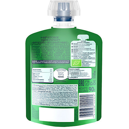 Пюре Gerber Organic фруктово-ягодный микс с 6 мес, 16 шт х 90 г/уп от Gerber