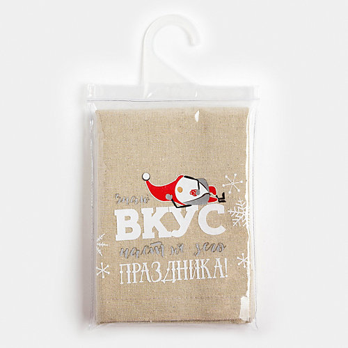 Салфетка на стол Этель "Вкусный Новый Год" - бежевый