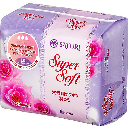 Гигиенические прокладки Sayuri Super Soft, нормал, 10 шт