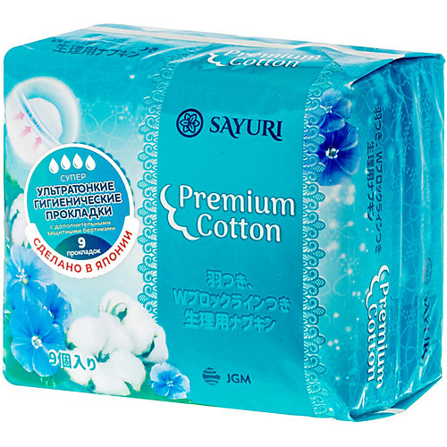 Гигиенические прокладки Sayuri Premium Cotton супер, 9 шт