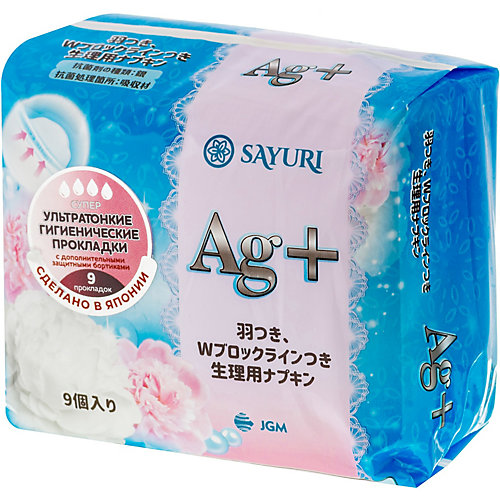 Гигиенические прокладки Sayuri Argentum+ супер, 9 шт