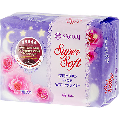 Ночные гигиенические прокладки Sayuri Super Soft ,7 шт