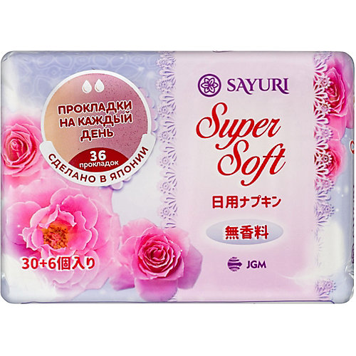 Ежедневные гигиенические прокладки Sayuri Super Soft, 36 шт