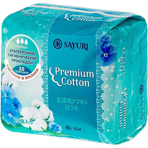 Гигиенические прокладки Sayuri Premium Cotton нормал, 10 шт