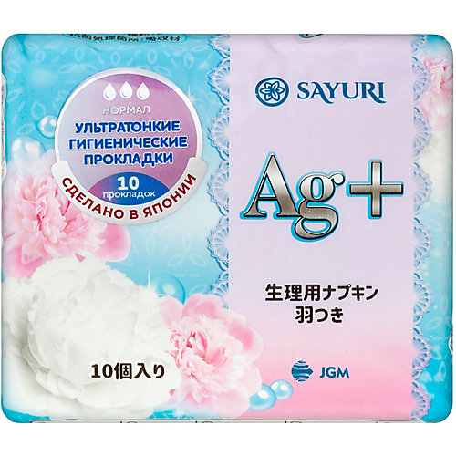 Гигиенические прокладки Sayuri Argentum+ нормал, 10 шт