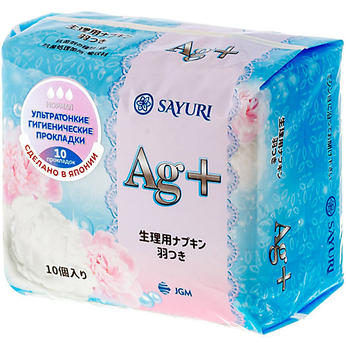 Гигиенические прокладки Sayuri Argentum+ нормал, 10 шт