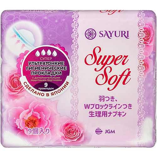 Гигиенические прокладки Sayuri Super Soft супер, 9 шт