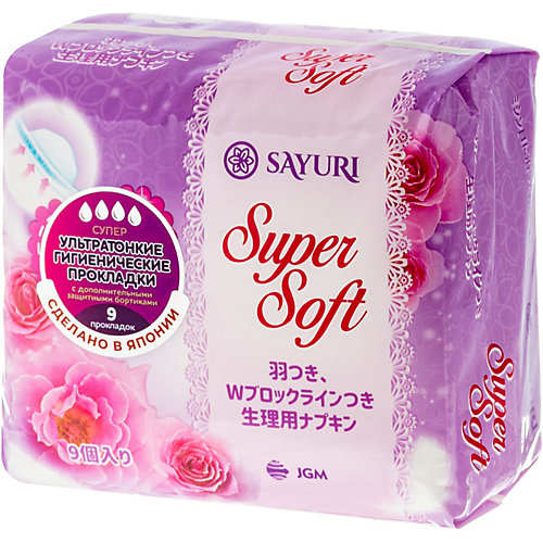 Гигиенические прокладки Sayuri Super Soft супер, 9 шт