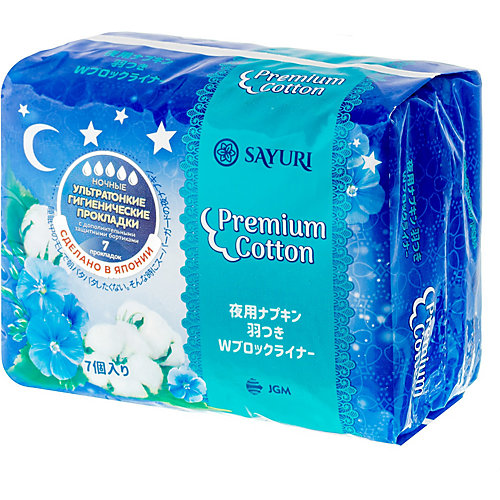 Ночные гигиенические прокладки Sayuri Premium Cotton, 7 шт