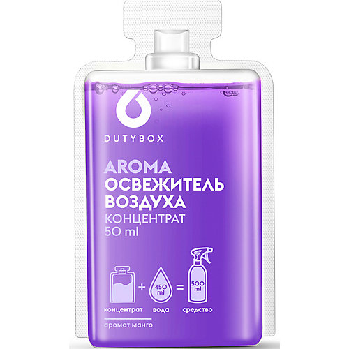 Средство для спрея-ароматизатора воздуха DutyBox Aroma Манго