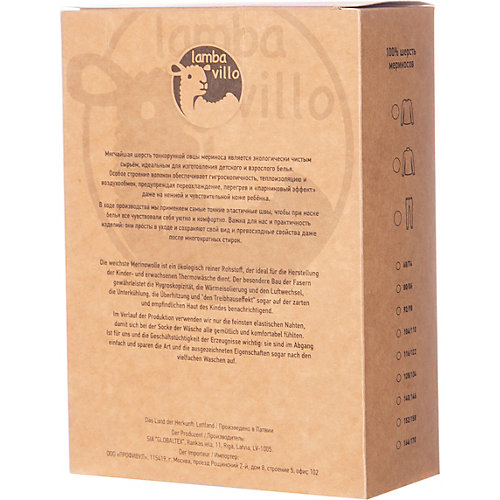 Комплект термобелья Lamba villo - розовый от Lamba villo