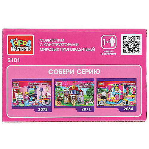 Конструктор "Город мастеров" продавец мороженного, с фигуркой, 80 дет. от Город мастеров