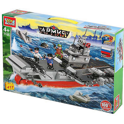Конструктор "Город мастеров" авианосец, с фигурками, 417 дет. от Город мастеров