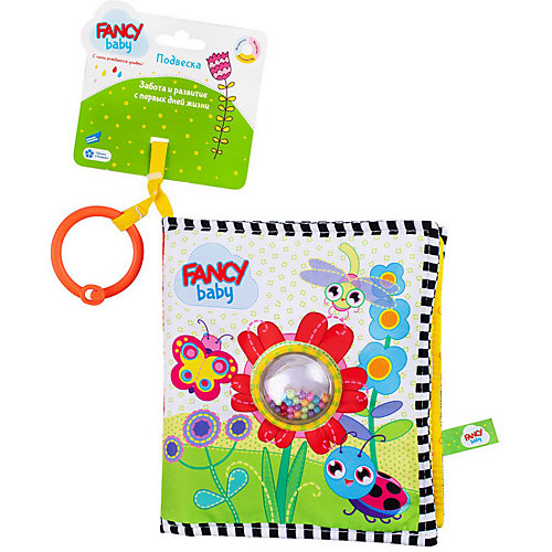 Развивающая игрушка Fancy Baby "Книжечка" от Fancy Baby
