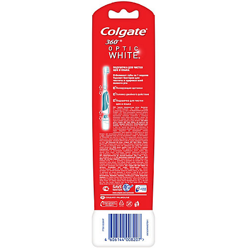 Электрическая зубная щетка Colgate 360 Optic White средней жесткости, на батарейках