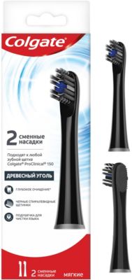 Сменные насадки для электрической зубной щетки Colgate Proclinical 150 Древесный Уголь, 2 шт