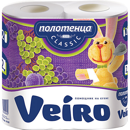 Бумажные полотенца Veiro Classic 2-х слойные, 12,5 м, 2 шт