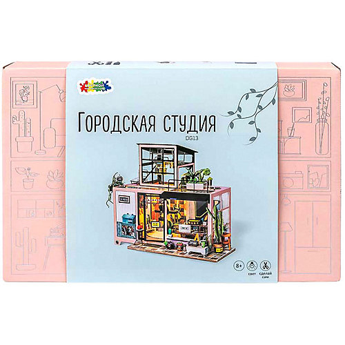 Румбокс Цветной "Городская студия" от ТМ Цветной