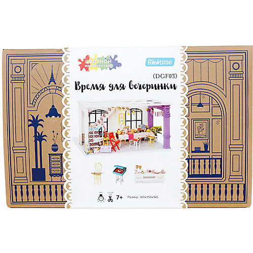 Румбокс Цветной "Время для вечеринки" от ТМ Цветной