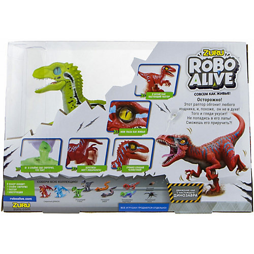 Игровой набор Zuru Robo Alive Раптор от ZURU