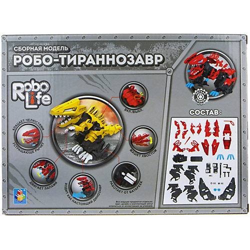 Сборная модель 1Toy RoboLife "Робо-тираннозавр", 47 деталей
движение, звук эффекты , работает от 2 АА бат (в ко от 1Toy