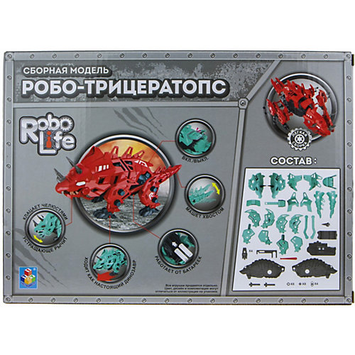 Сборная модель 1Toy RoboLife "Робо-трицератопс" , 54 деталей
движение, звук эффекты , работает от 2 АА бат (в ко от 1Toy