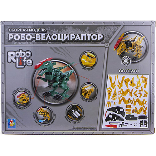 Сборная модель 1Toy RoboLife "Робо-велоцираптор с крыльями", 48 деталей
движение, звук эффекты , работает от 2 АА бат ( от 1Toy