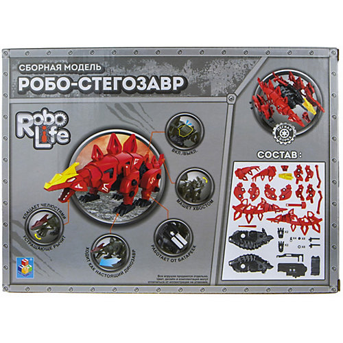 Сборная модель 1Toy RoboLife "Робо-стегозавр", 49 деталей от 1Toy