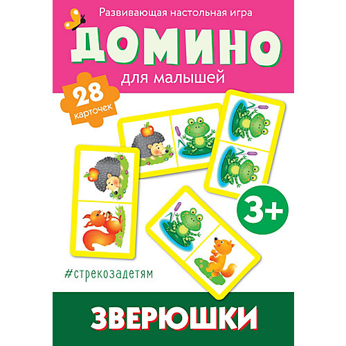 Настольная игра Стрекоза "Домино" Зверюшки от Стрекоза