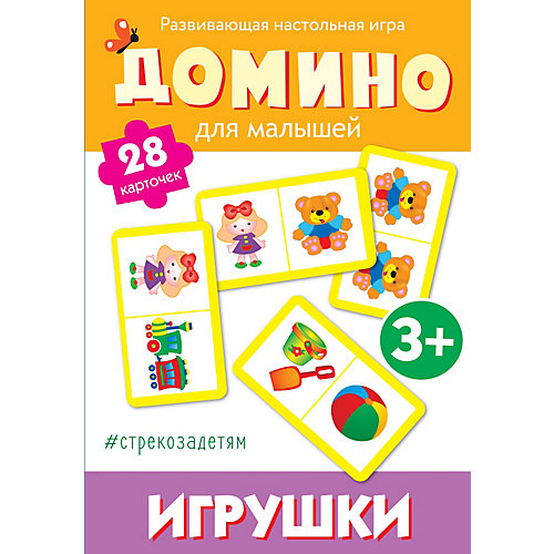 Настольная игра Стрекоза "Домино" Игрушки от Стрекоза