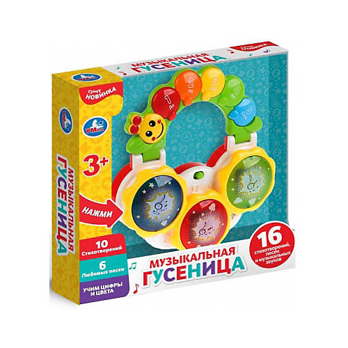 Музыкальная гусеница Умка, обучающая от Умка