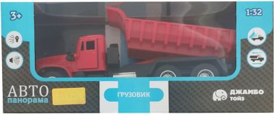 Грузовик Автопанорама, 1:32