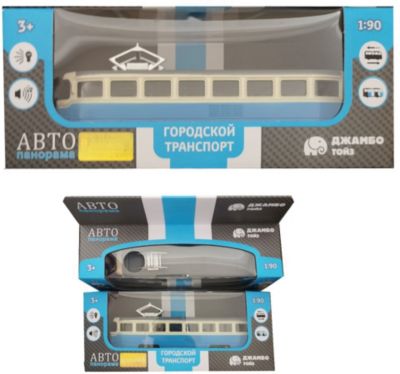 Трамвай Автопанорама, 1:90