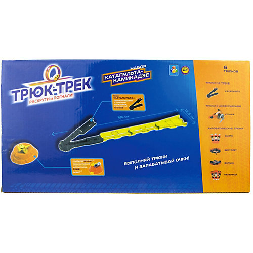 Набор Трюк-трек 1Toy "Катапульта-камикадзе" с фрикционной машинкой от 1Toy