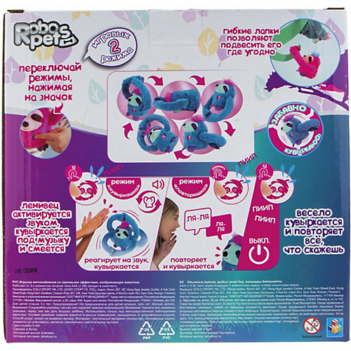 Интерактивная игрушка 1Toy RoboPets "Ленивец", движения и звук от 1Toy