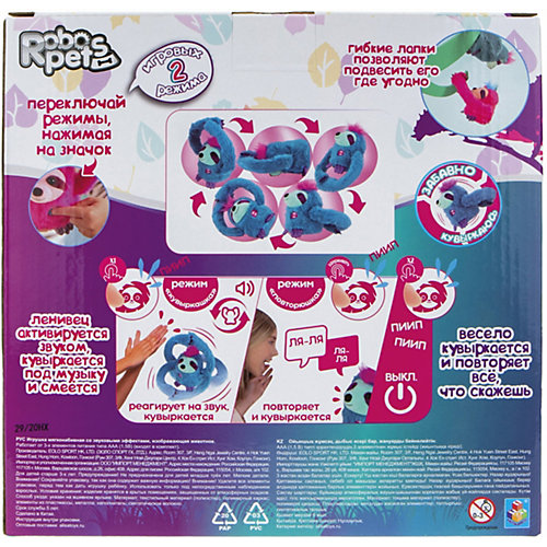 Интерактивная игрушка 1Toy RoboPets "Ленивец", движения и звук от 1Toy