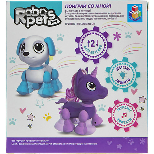 Интерактивная игрушка 1Toy RoboPets "Робо-щенок", свет, движения и звук от 1Toy