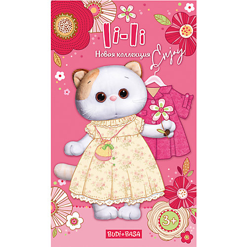 Магнитная игрушка Budi Basa Кошечка Ли-ли от Budi Basa