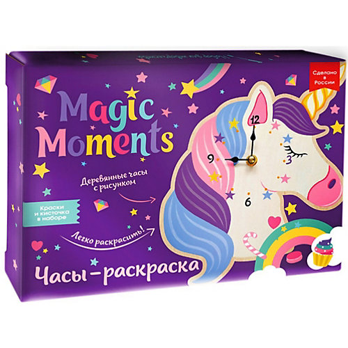 Часы-раскраска Magic Moments Единорог от Magic Moments
